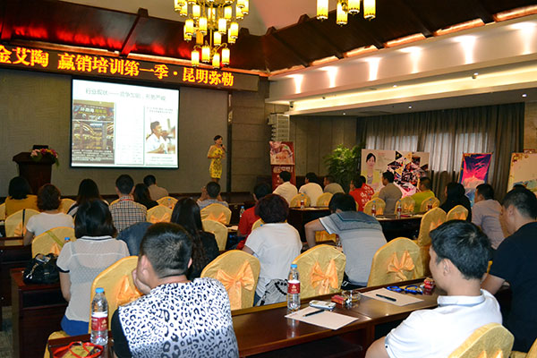 九洲国际官网-相信品牌力量终端实战培训：昆明弥勒站培训现场