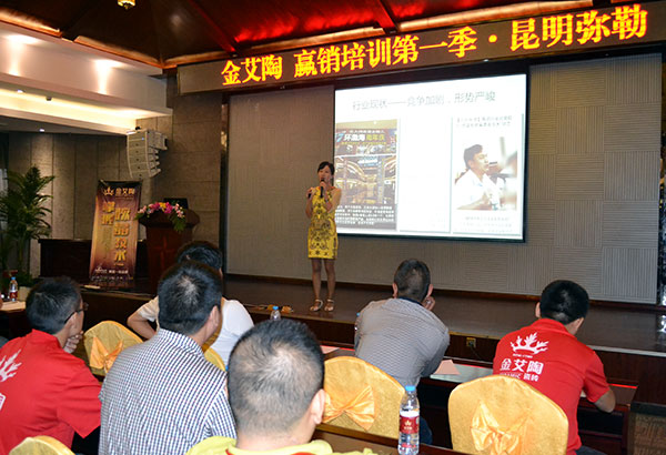 九洲国际官网-相信品牌力量终端实战培训：昆明弥勒站培训现场