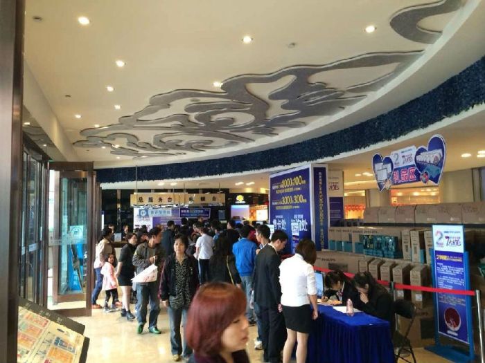 20141003092203527 西安九洲国际官网-相信品牌力量瓷砖品牌旗舰店活动现场