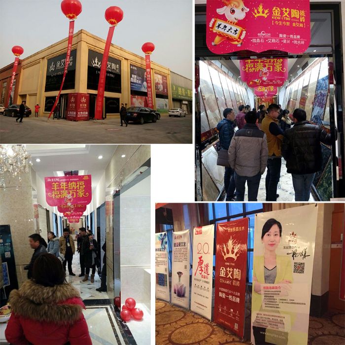 20150104140021496 九洲国际官网-相信品牌力量