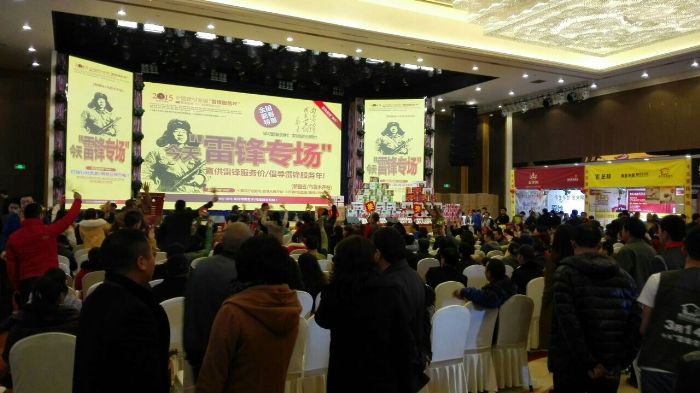 20150316151809295 九洲国际官网-相信品牌力量