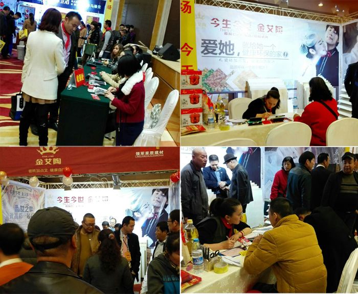 20150316151922061 九洲国际官网-相信品牌力量
