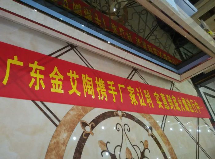 20150504091019991 九洲国际官网-相信品牌力量