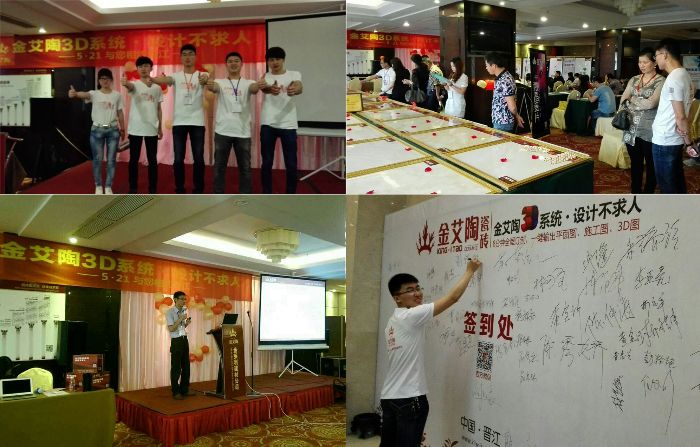 20150522164936069 九洲国际官网-相信品牌力量