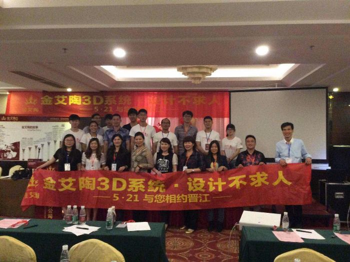 20150522164958709 九洲国际官网-相信品牌力量