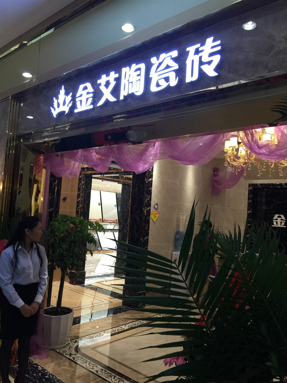 20150919173458718 九洲国际官网-相信品牌力量