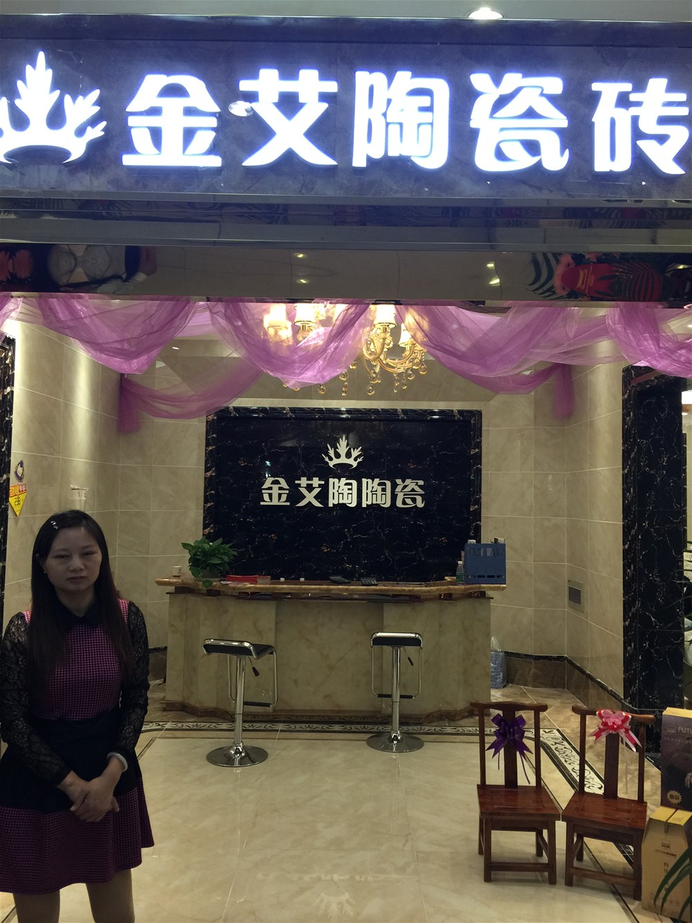 20150919173751234 九洲国际官网-相信品牌力量