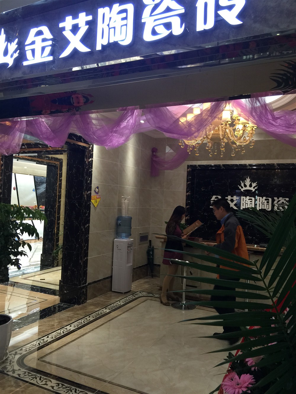 20150919173812562 九洲国际官网-相信品牌力量