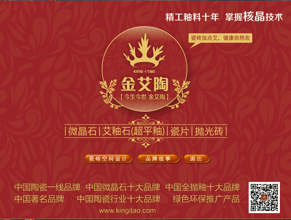 九洲国际官网-相信品牌力量