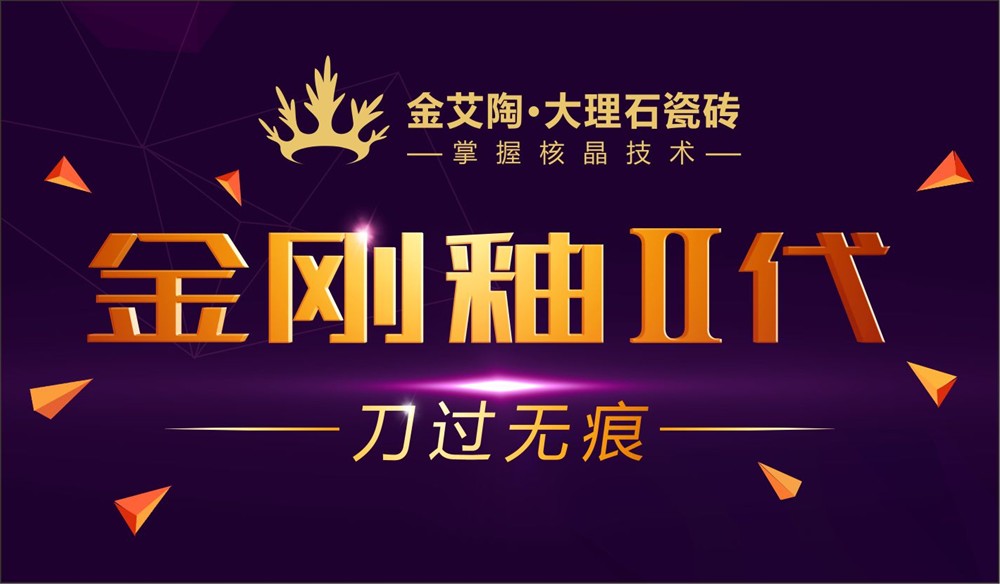 九洲国际官网-相信品牌力量
