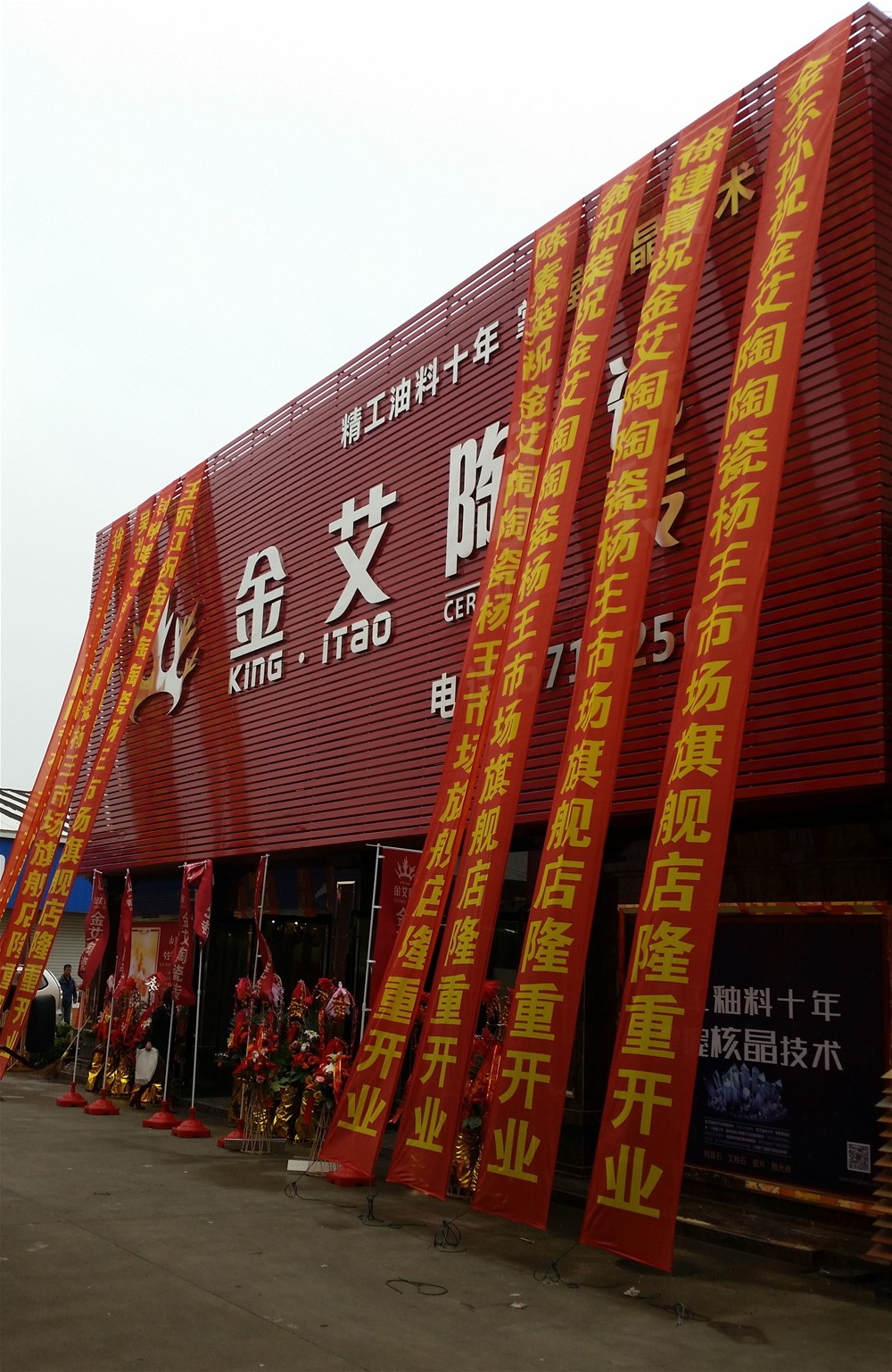 20151031105105633 九洲国际官网-相信品牌力量