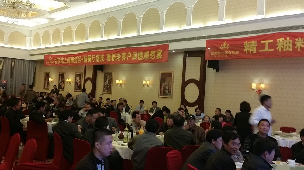 20151031110423274 九洲国际官网-相信品牌力量