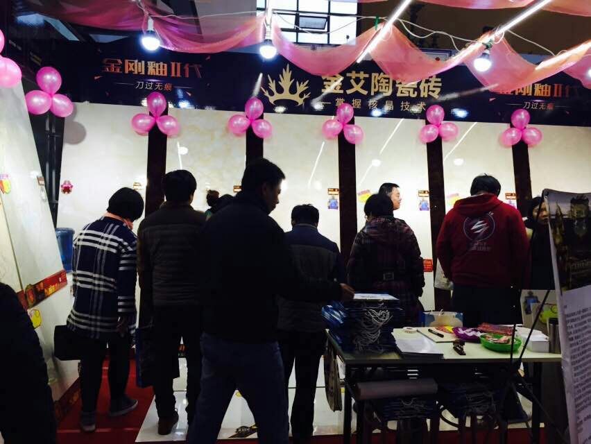 20151124092414979 九洲国际官网-相信品牌力量瓷砖参展家博会现场