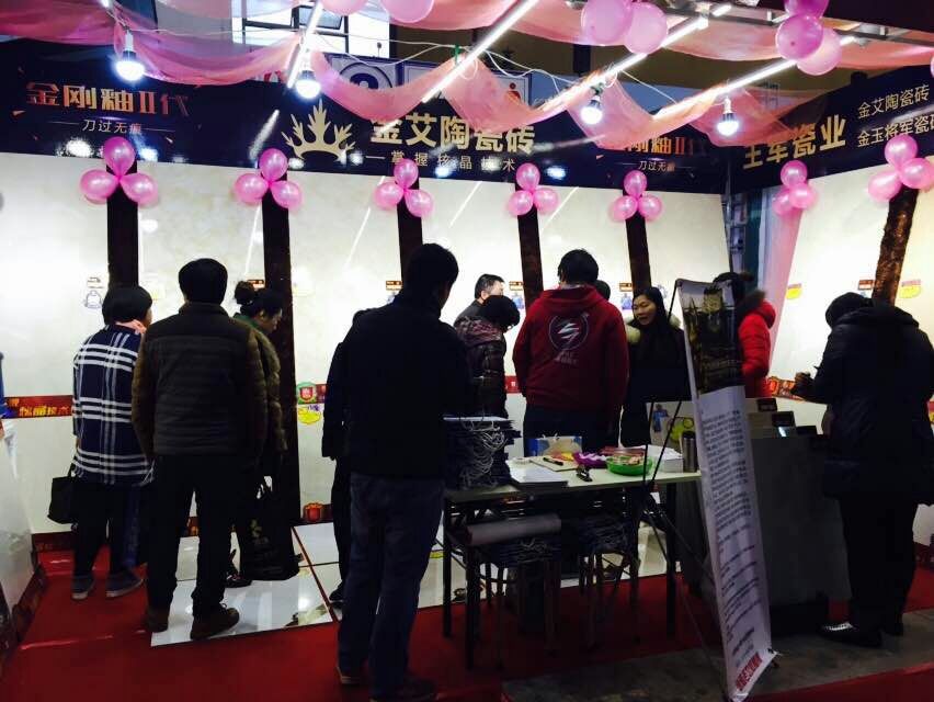 20151124092538258 九洲国际官网-相信品牌力量展位吸引多多顾客征询