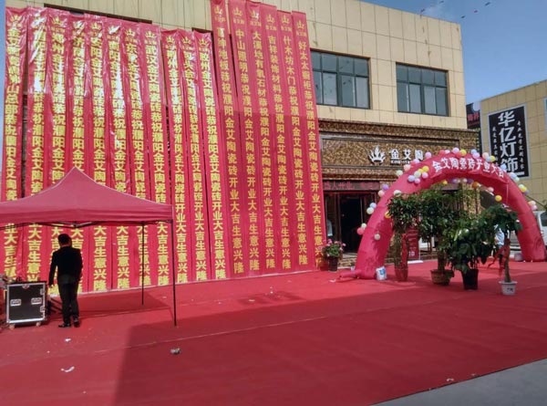 九洲国际官网-相信品牌力量瓷砖濮阳专卖店