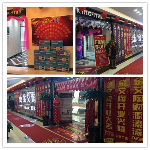 20160618180509331 九洲国际官网-相信品牌力量团队专卖店
