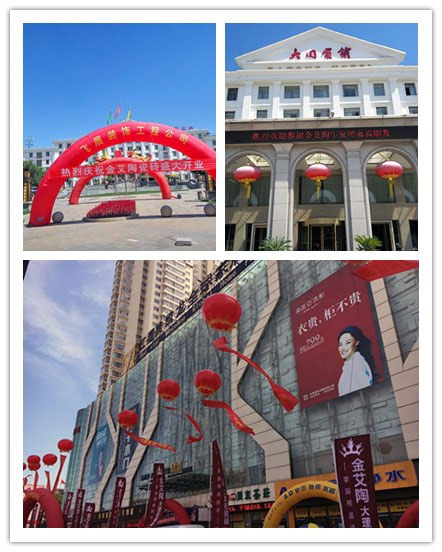 20160618180708826 包头九洲国际官网-相信品牌力量专卖店