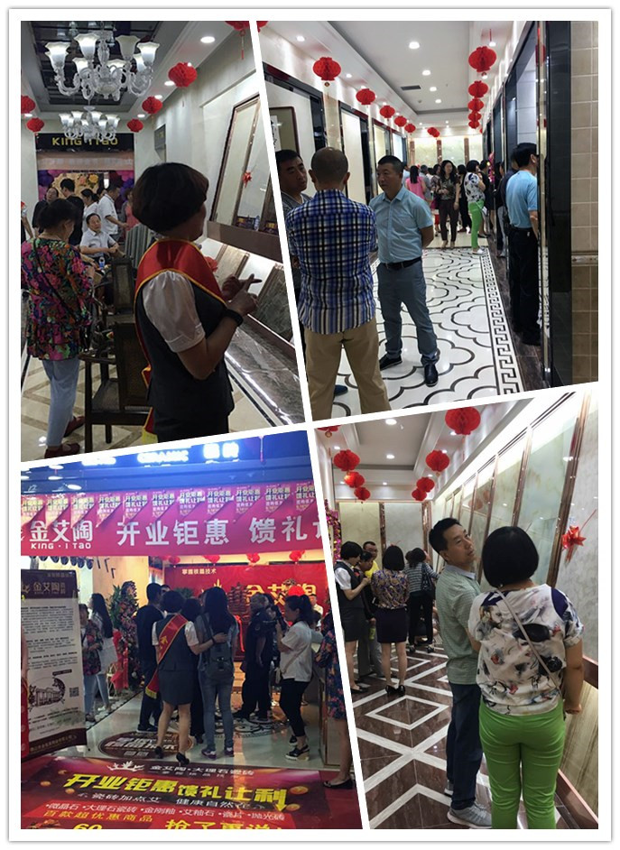 20160618180818457 包头九洲国际官网-相信品牌力量专卖店