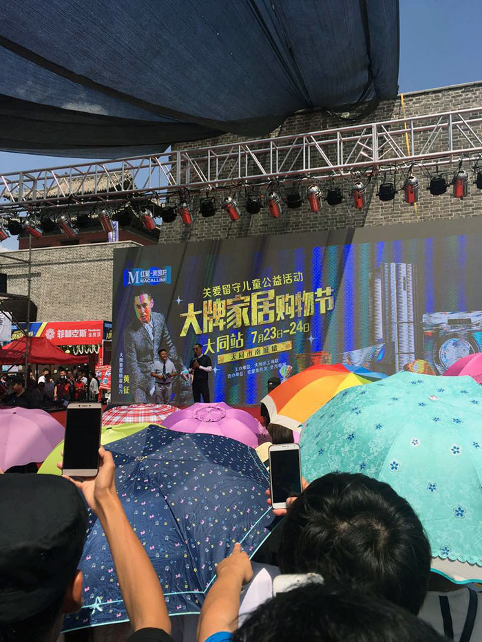 20160724102819398 热烈祝贺包头九洲国际官网-相信品牌力量惊艳亮相大牌家居购物节