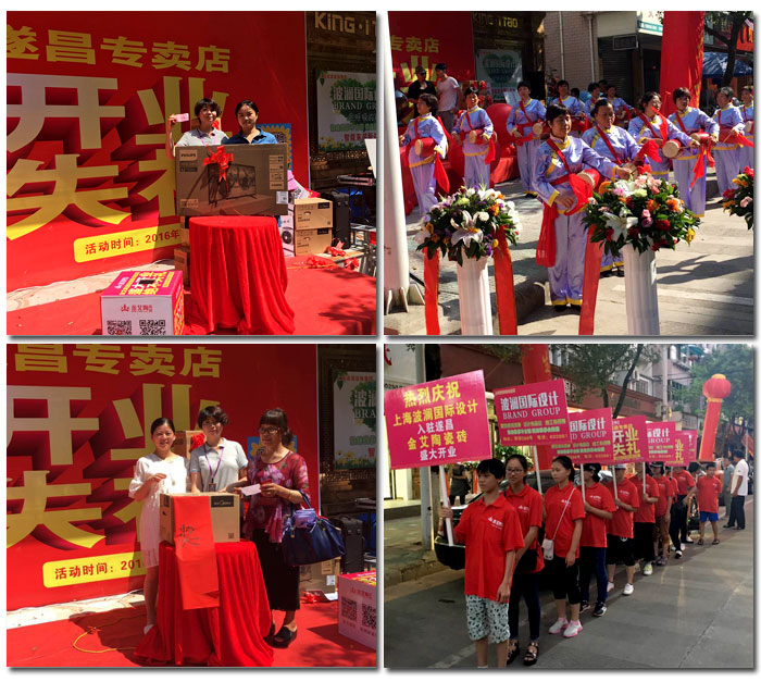 20160724103430242 热烈祝贺九洲国际官网-相信品牌力量瓷砖浙江邵阳遂昌专卖店盛大开业