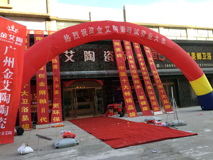 “三八女神节”邀您走进九洲国际官网-相信品牌力量瓷砖甘肃张掖店试交易现场