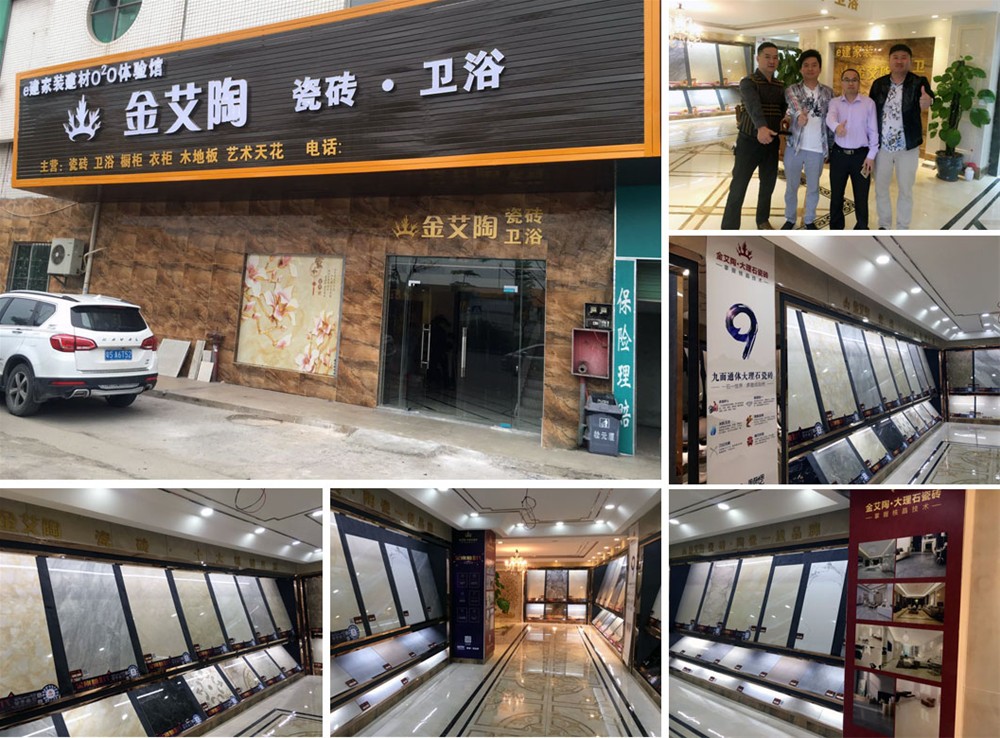 陶瓷一线品牌 瓷砖代理 九洲国际官网-相信品牌力量瓷砖