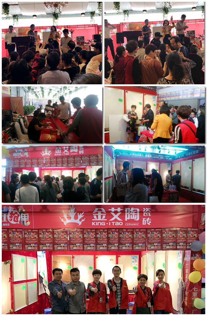 20170607110309435 九洲国际官网-相信品牌力量