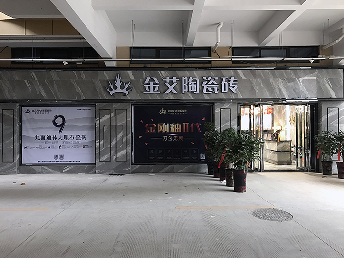 20170621172536872 九洲国际官网-相信品牌力量