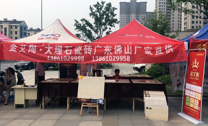 20170628112855716 九洲国际官网-相信品牌力量瓷砖 瓷砖代理 陶瓷一线品牌