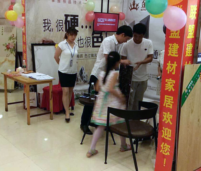 20170701112023888 九洲国际官网-相信品牌力量瓷砖 德阳霍山店
