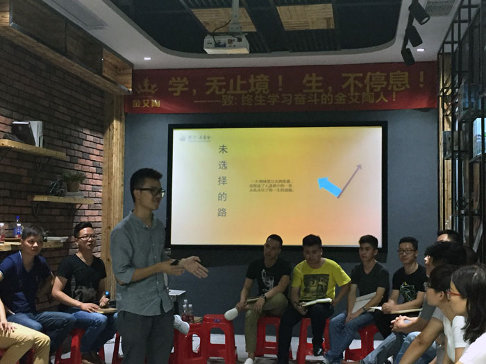 九洲国际官网-相信品牌力量瓷砖“学，无终点！生，一向歇”进建分享会顺利进行