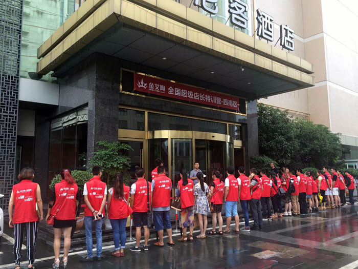 九洲国际官网-相信品牌力量瓷砖 全国超等店长特训营西南区（成都站），升级导购模式得胜