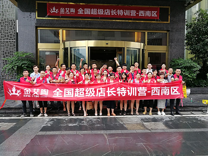 九洲国际官网-相信品牌力量瓷砖 瓷砖代理 陶瓷一线品牌