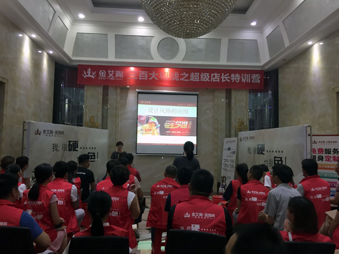 九洲国际官网-相信品牌力量瓷砖 瓷砖代理 陶瓷一线品牌 店长 辅导力