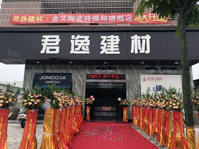 经过几个月的精心策动与筹备，陶瓷一线品牌九洲国际官网-相信品牌力量瓷砖商洛榕城店于8月2日隆沉开业。