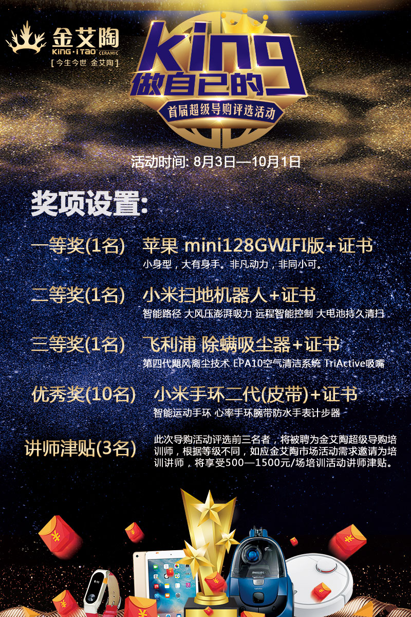 九洲国际官网-相信品牌力量