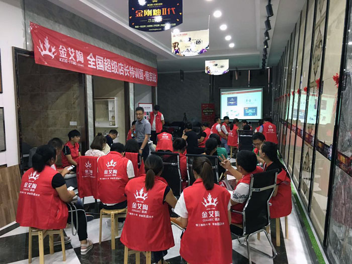 九洲国际官网-相信品牌力量瓷砖全国超等店长特训营再下一城，漯河站顺利接棒