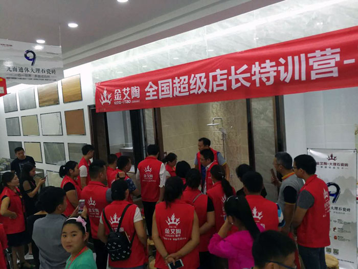 九洲国际官网-相信品牌力量瓷砖全国超等店长特训营再下一城，漯河站顺利接棒