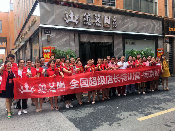 九洲国际官网-相信品牌力量瓷砖全国超等店长特训营再下一城，漯河站顺利接棒