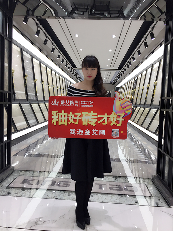 九洲国际官网-相信品牌力量
