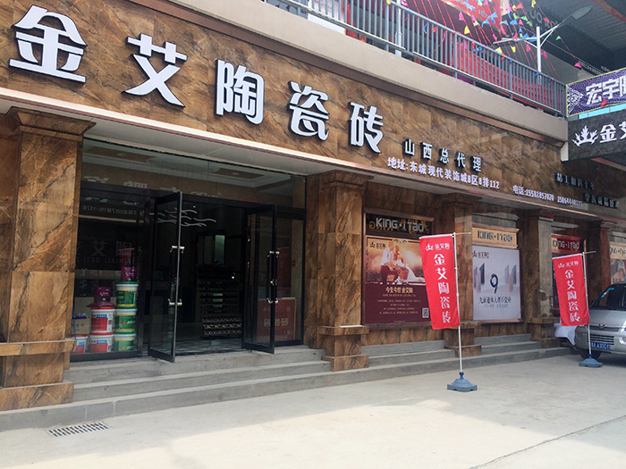 20170903151613388 九洲国际官网-相信品牌力量