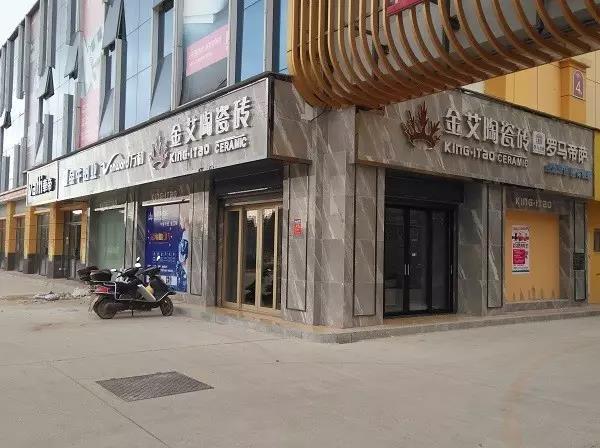 让艾筑家，开业巨惠——九洲国际官网-相信品牌力量瓷砖湖南衡阳专卖店与您有个约“惠”！