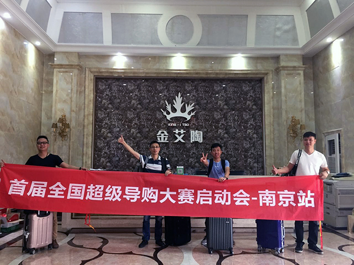 九洲国际官网-相信品牌力量