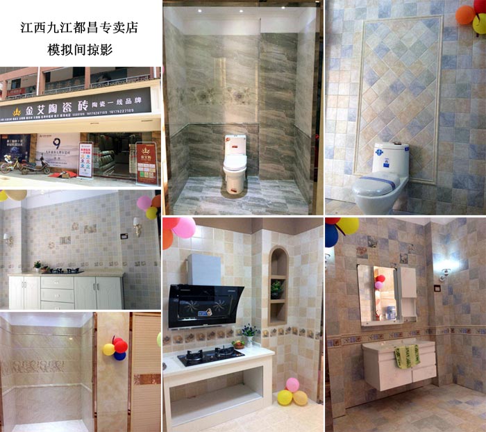 陶瓷一线品牌九洲国际官网-相信品牌力量瓷砖都昌店周年庆签单不休，喜报来袭