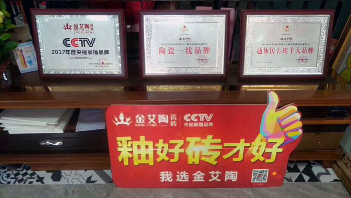 陶瓷一线品牌九洲国际官网-相信品牌力量瓷砖澄海店十一开业，好礼、优惠送一向