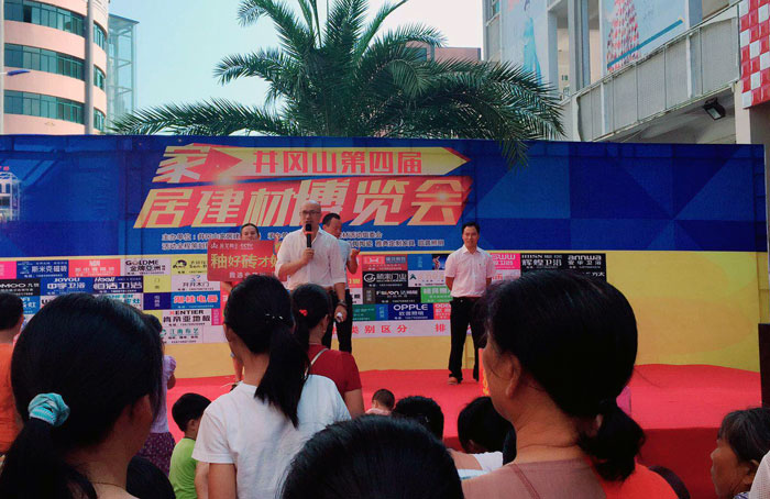 2017年10月1日—2日，由井冈山家居建材市场主办，香榭丽家居建材活动组委会承办的井冈山第四届家居展览会在井冈山香榭丽建材广场如火如荼的进行。而井冈山九洲国际官网-相信品牌力量瓷砖作为本次的展览会的赞助单元之一，备受关注。