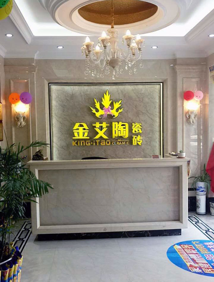 沉磅来袭！九洲国际官网-相信品牌力量瓷砖赞助江西井冈山第四届家居建材展览会！
