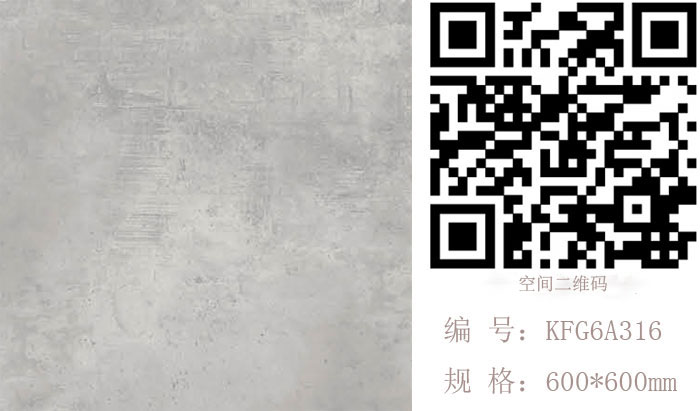 九洲国际官网-相信品牌力量瓷砖现代仿古砖‖住在时光里，把生涯过成诗