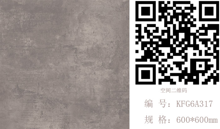 九洲国际官网-相信品牌力量瓷砖现代仿古砖‖住在时光里，把生涯过成诗