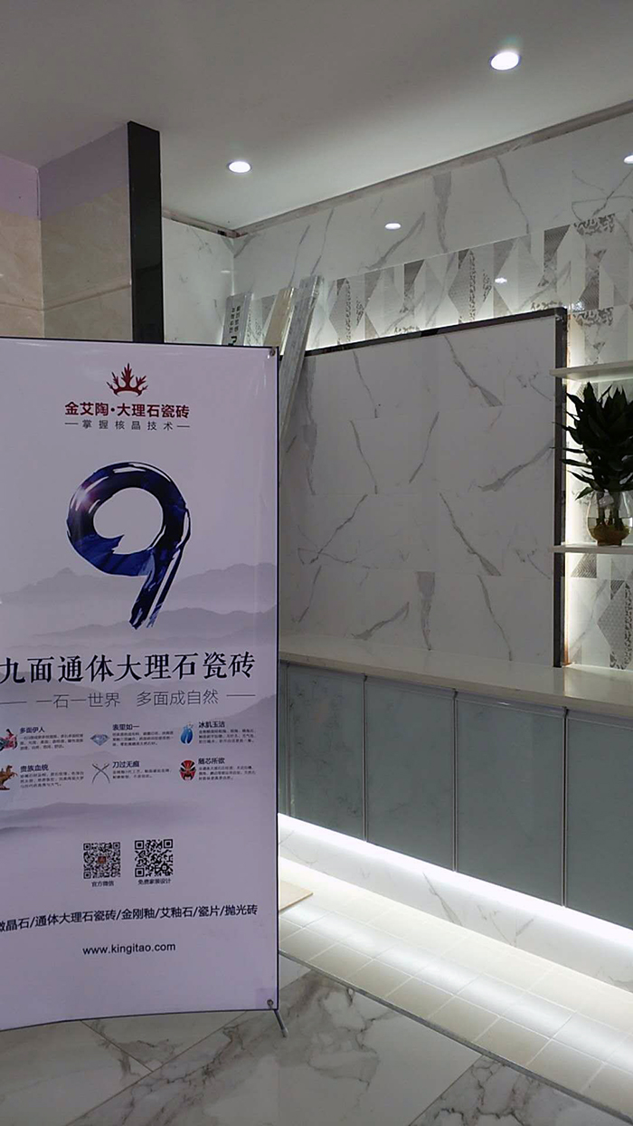20171025101211284 九洲国际官网-相信品牌力量